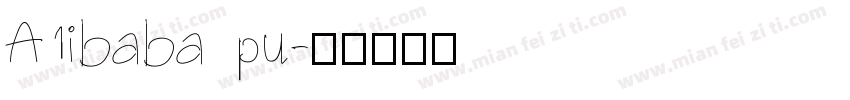 A1ibaba pu字体转换